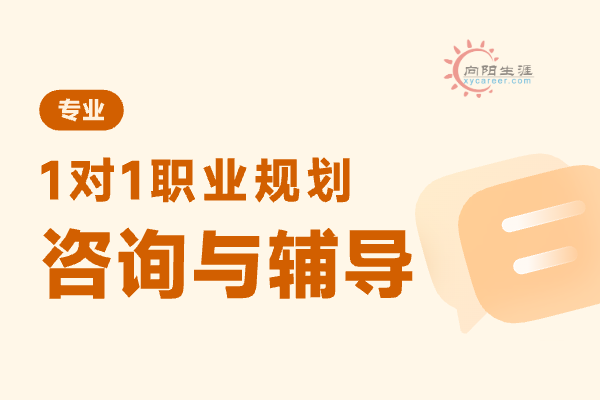 大學(xué)生職業(yè)生涯規(guī)劃書(shū)怎么寫？ 